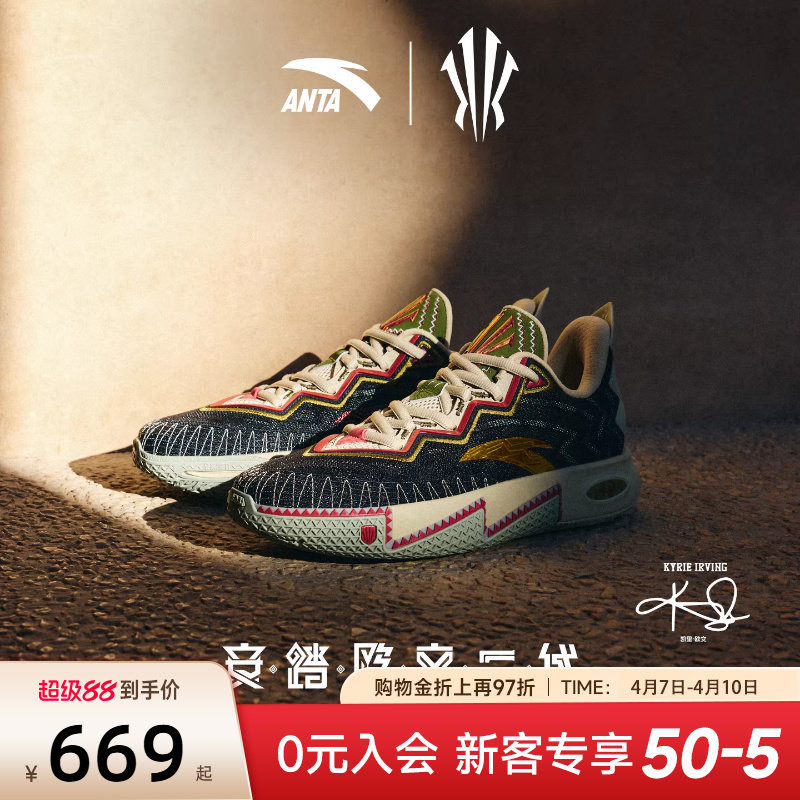 【凯里·欧文同款】安踏欧文二代黑冰球鞋防滑低帮运动篮球鞋男款