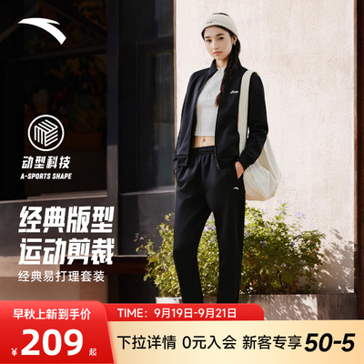 安踏针织运动套装女2025新款