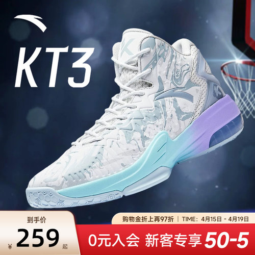 安踏男鞋专业运动KT3篮球鞋