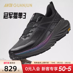 安踏冠军猎隼3丨防滑回弹跑步鞋男新款抽拉绳运动鞋女112625507A
