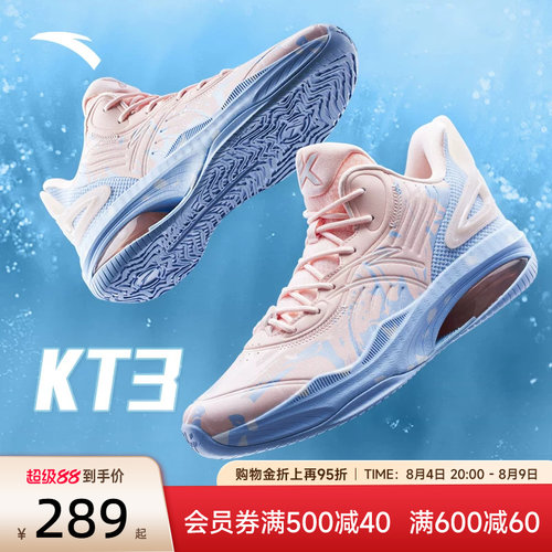 安踏KT3team汤普森篮球鞋男