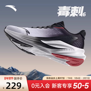 安踏男鞋毒刺6运动鞋2026新款男士鞋子皮面防水跑步鞋男款跑鞋男
