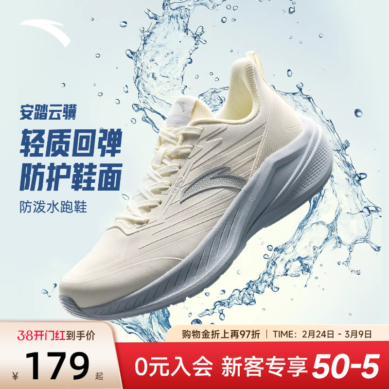 安踏皮面跑步鞋女2026新款春季防泼水轻便减震运动鞋女鞋旅游鞋