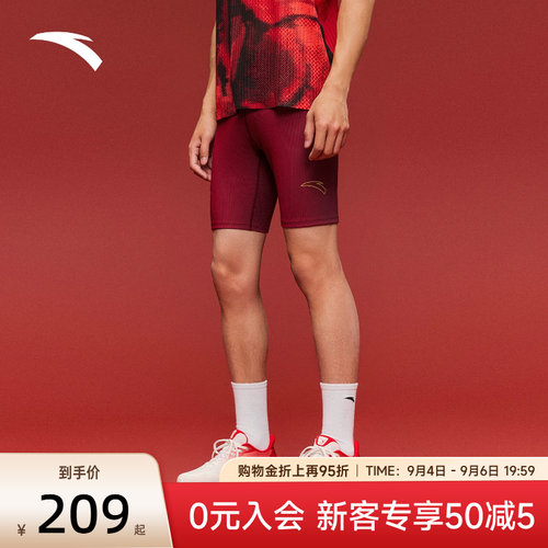 安踏马年限定速干跑步裤