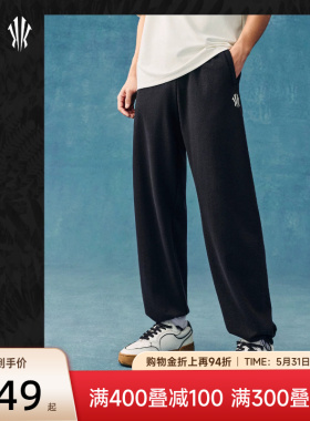 安踏欧文运动裤男裤夏季薄款裤子黑色长裤直筒平口卫裤172621309
