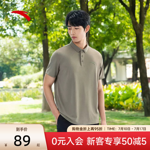 安踏速干大师型动POLO衫短袖男
