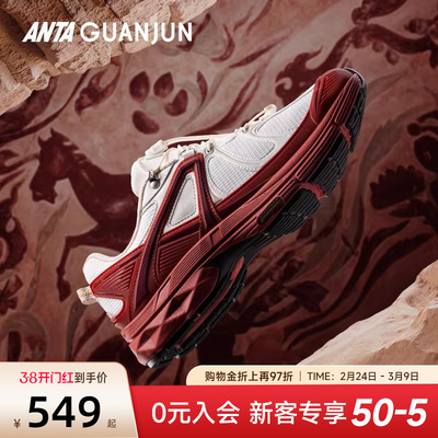 安踏男女休闲鞋112618804A