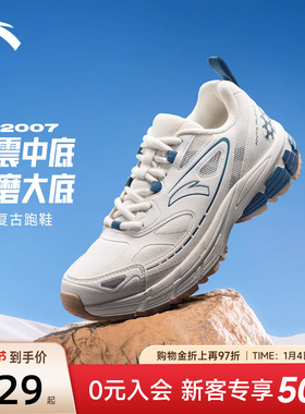 安踏AT2007丨革网拼接复古休闲鞋女2026新款春季潮流运动鞋女鞋