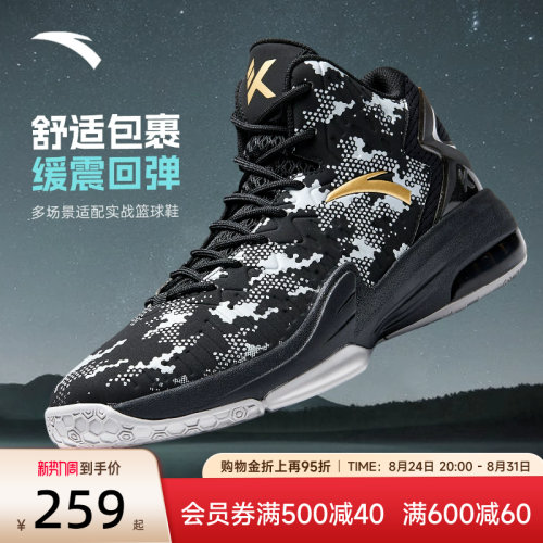 安踏KT3篮球鞋男汤普森球鞋