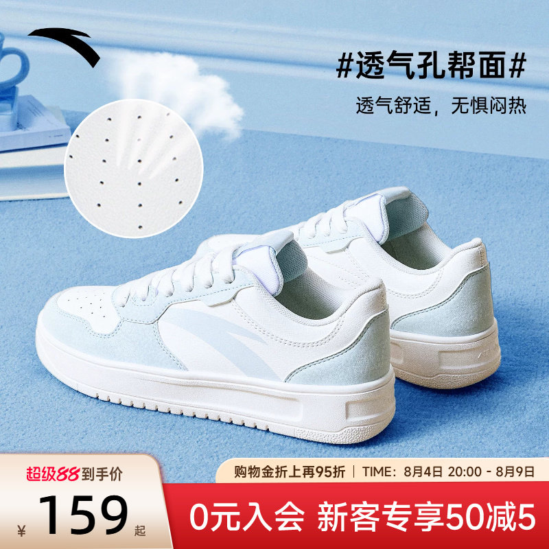 安踏轻松板鞋女鞋小白鞋