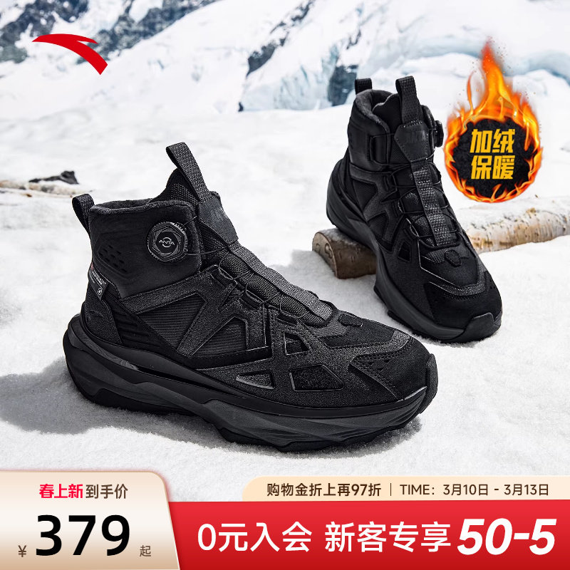 安踏跃岭2保暖高帮黑色大棉鞋男春季新款加绒加厚运动鞋112618932