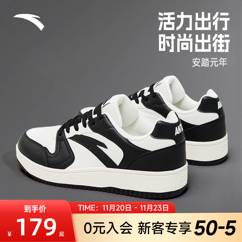 安踏男鞋厚底板鞋小白鞋