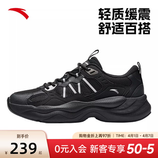 新款 安踏PG老爹鞋 厚底黑色休闲鞋 男2026夏季 112548840 潮流运动鞋