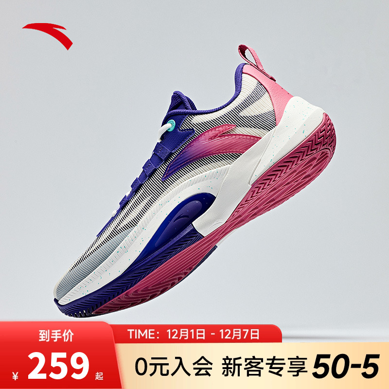 安踏瞬息1TD低帮运动篮球鞋男