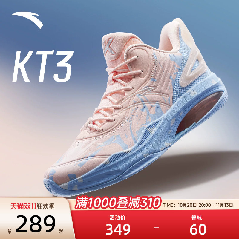 安踏篮球鞋男鞋KT3汤普森2026新款专业运动鞋外场实战中高帮球鞋