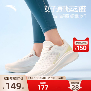 女鞋 轻便通勤室内训练鞋 2025新款 减震软底跑步鞋 女 秋季 安踏运动鞋
