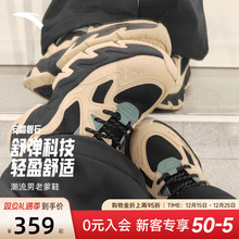 安踏磐石丨潮流撞色复古休闲鞋男舒适软底老爹鞋运动鞋112548856