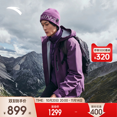 安踏大地之壳3水壳冲锋衣