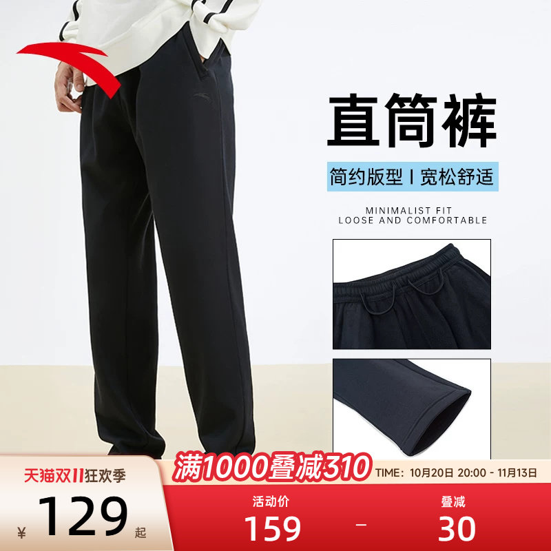 安踏运动裤男裤秋季新款男士裤子直筒长裤加绒保暖休闲平口卫裤男