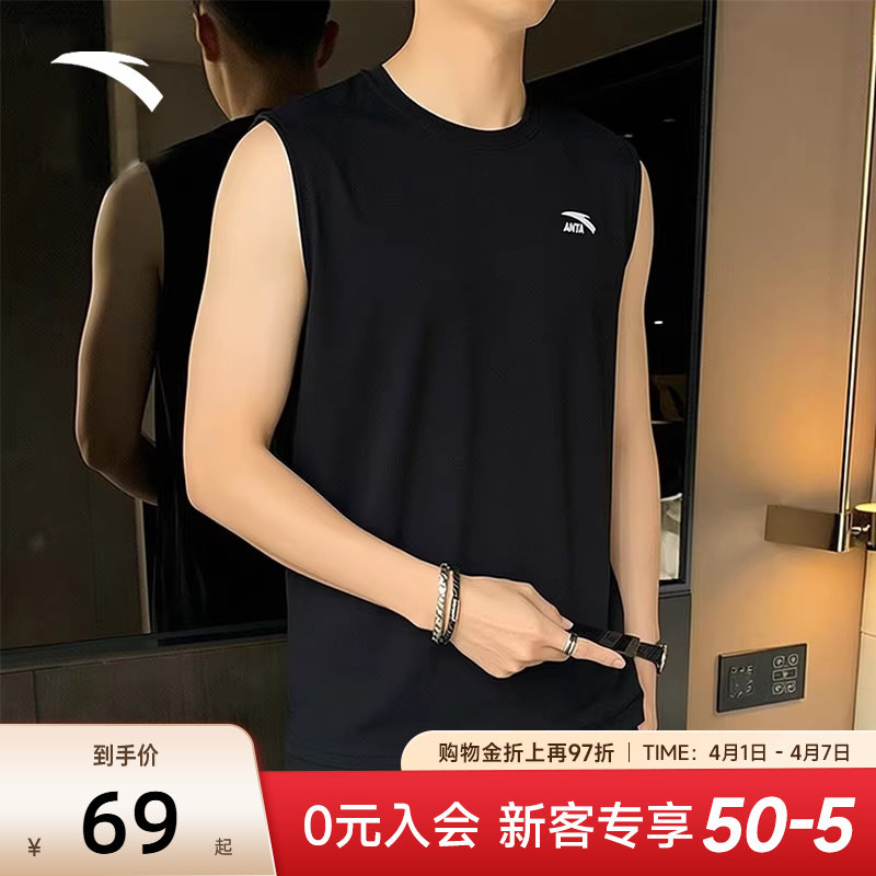 安踏针织运动背心男士2026夏季新款无袖t恤上衣宽松透气休闲坎肩