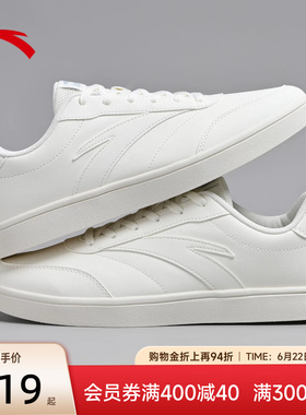 安踏活力板鞋薄底低帮男鞋2026新款夏季小白鞋白色简约滑板运动鞋