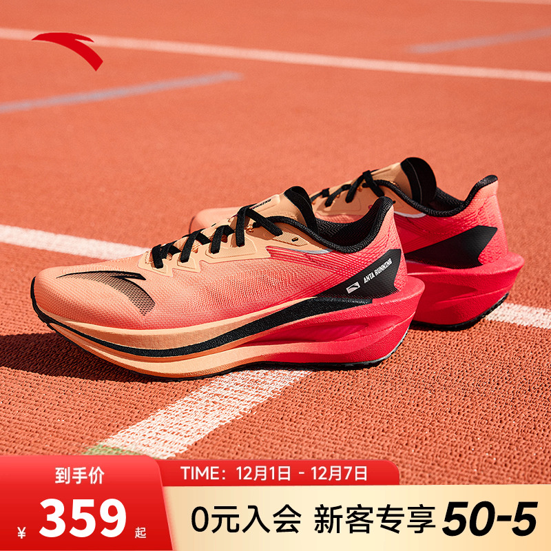 安踏劲风男子跑鞋竞训