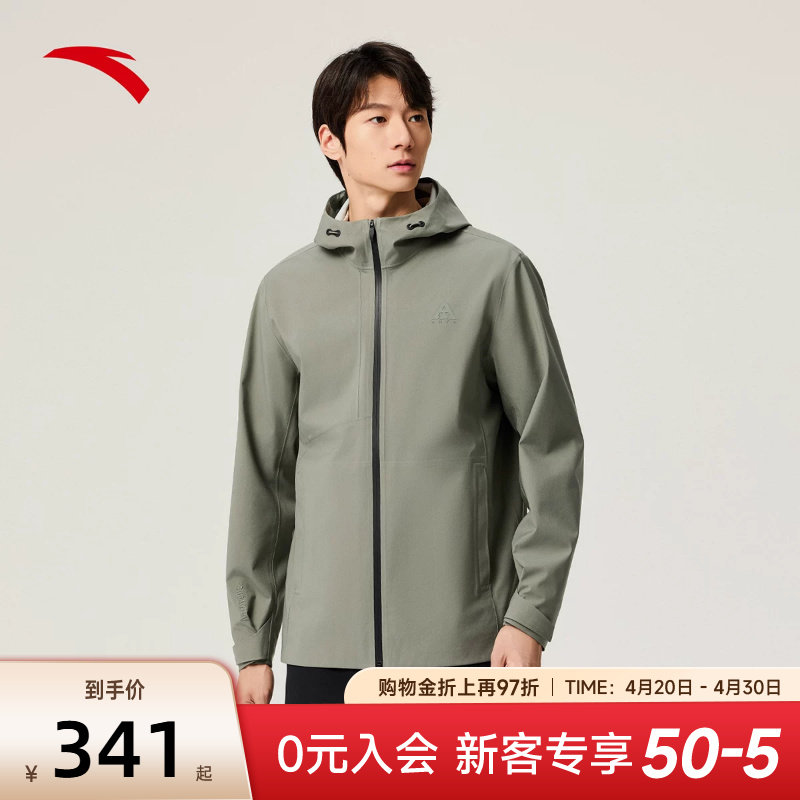 安踏水壳3.0冲锋衣丨大地之壳户外硬壳风衣男士防水登山徒步外套