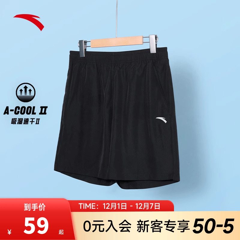 安踏男子速干短裤运动裤