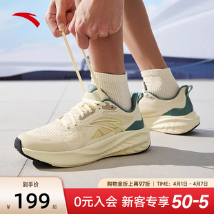 新款 安踏云感跑鞋 C37软底跑步鞋 男2026夏季 透气舒适缓震运动鞋