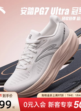 安踏冠军4代女鞋PG7缓震跑步鞋女2025新款冬季厚底软底通勤运动鞋