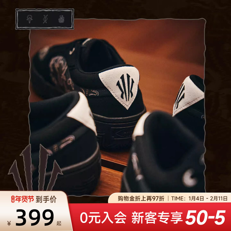 凯里欧文同款安踏Hela板鞋男冬季休闲潮流休闲鞋正品黑色运动鞋男,运动鞋new,板鞋,淘宝优惠券,粉丝福利购,淘宝优惠卷
