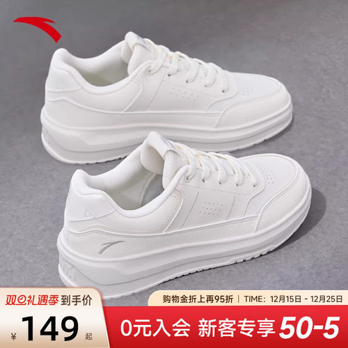 安踏板鞋轻便小白鞋女