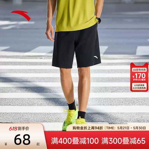 安踏男速干透气跑步运动短裤