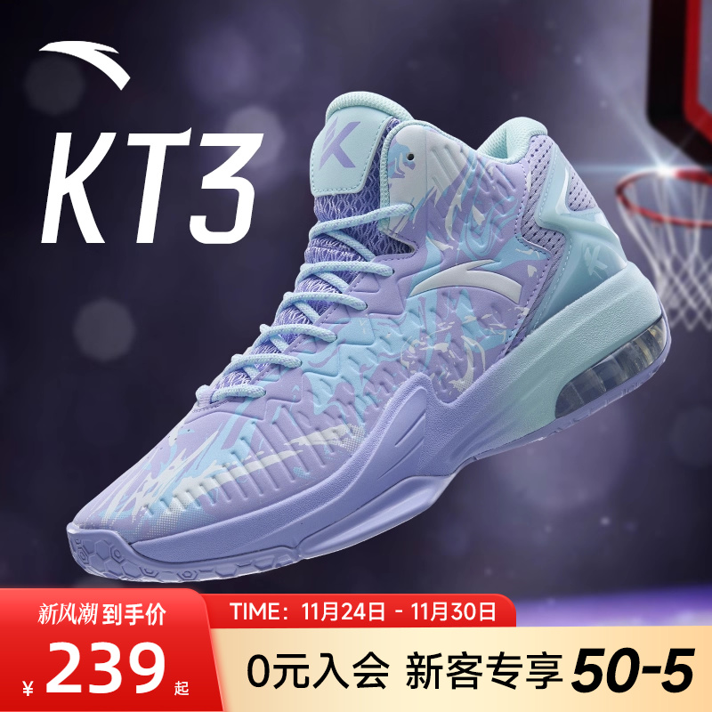 安踏男鞋专业运动KT3篮球鞋