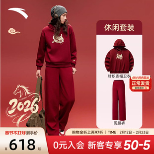 安踏好事发生新年套装女款马年限定本命年红色加绒卫衣长裤两件套