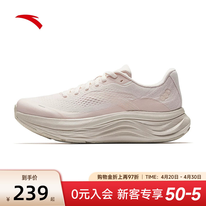 安踏旅步2 丨PG7减震跑步鞋女鞋2026新款夏季运动鞋女款轻便跑鞋