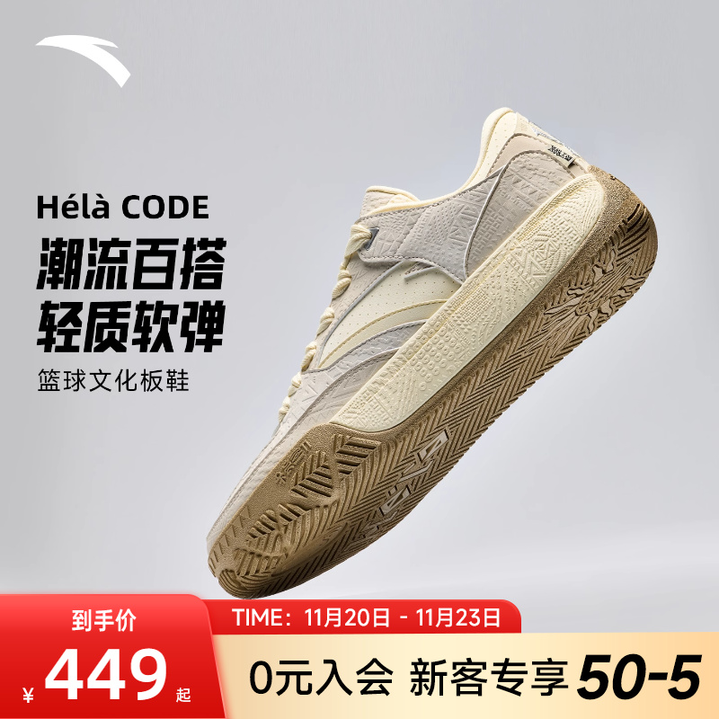 凯里·欧文同款安踏欧文密码系列