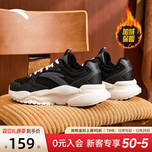 安踏引力休闲鞋皮面运动鞋男