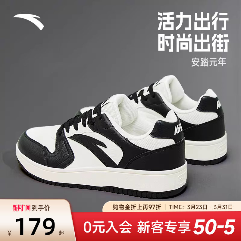 安踏板鞋男鞋2026新款夏季休闲鞋厚底增高鞋子复古官方旗舰运动鞋