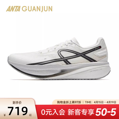 安踏冠军御风跑鞋男女