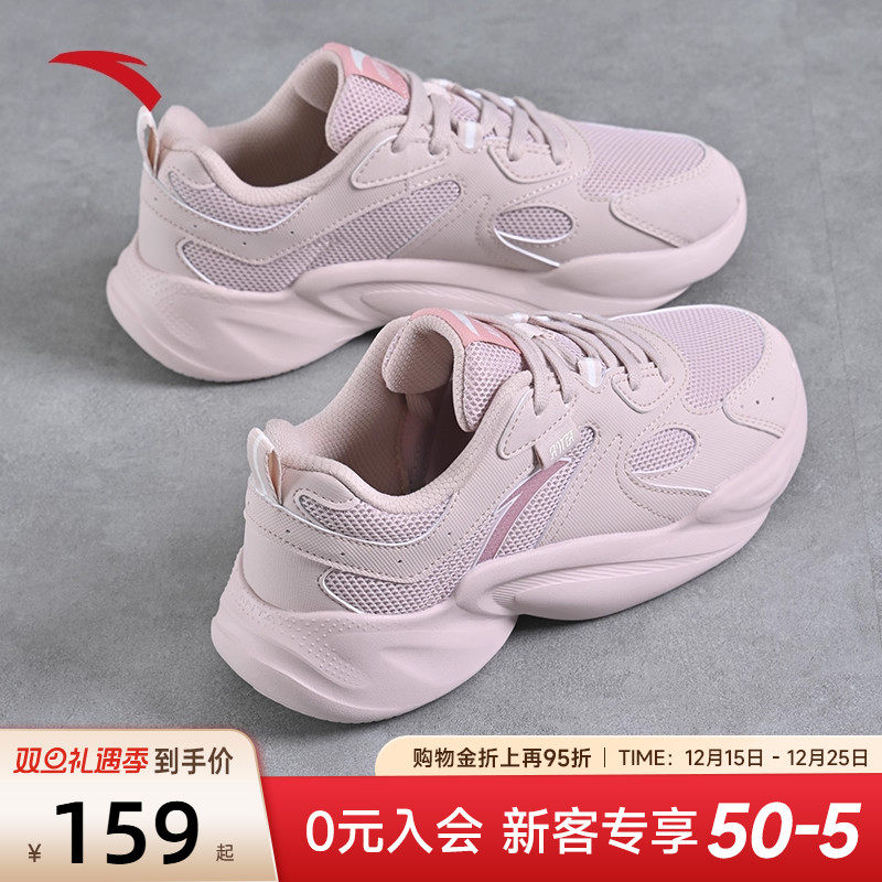 安踏女款休闲鞋运动鞋