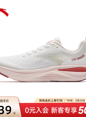安踏旅途3运动鞋PG7减震跑鞋女2026新款夏季透气跑步鞋122625545
