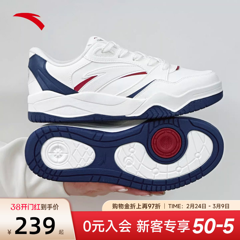 安踏波浪鞋4.0女鞋低帮板鞋2026新款百搭厚底小白鞋轻便软底鞋子