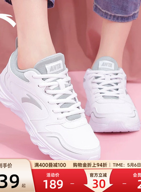 安踏女鞋运动鞋2026新款夏季鞋子官方旗舰皮面跑步鞋白色休闲鞋女