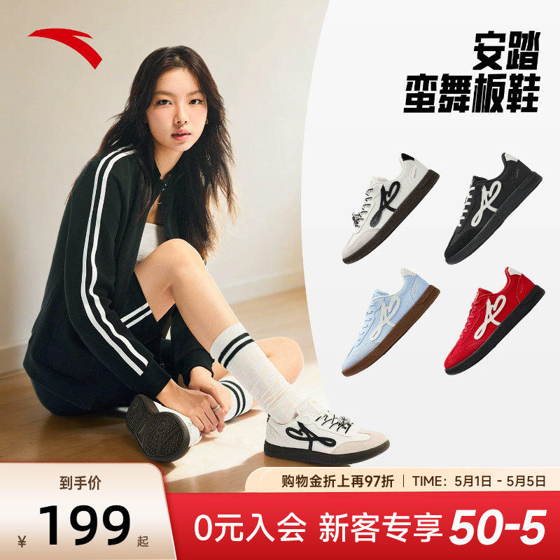 安踏曼舞板鞋女鞋2026新款夏季红色芭蕾鞋德训鞋官方正品薄底鞋子