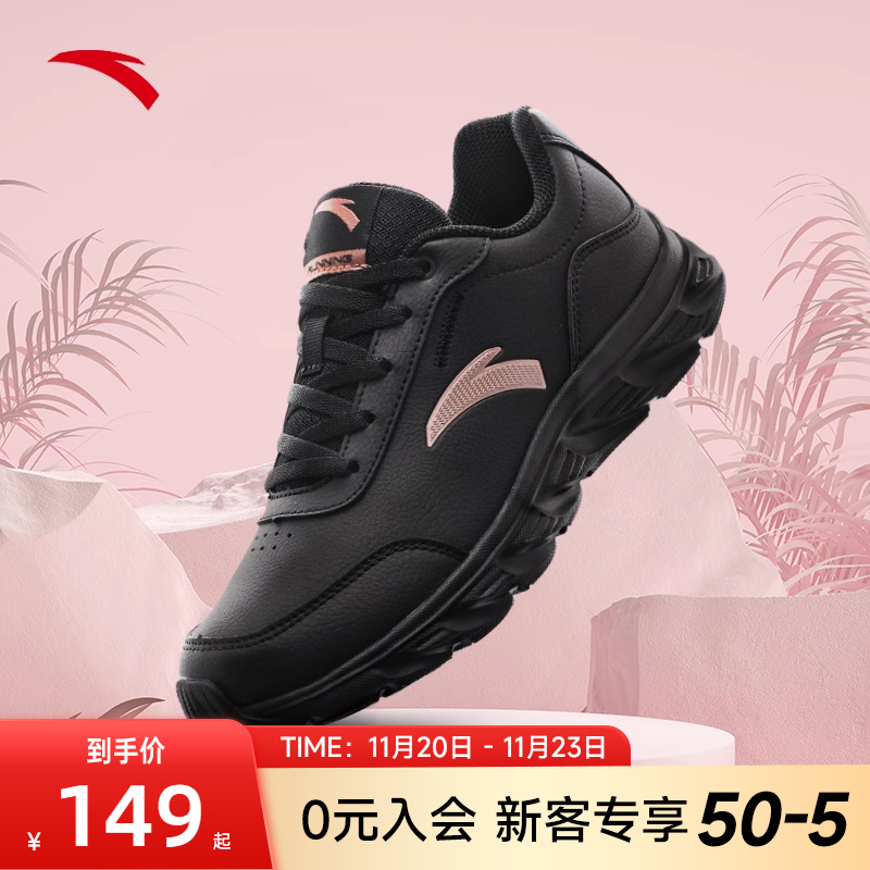 安踏皮面防水女子运动鞋