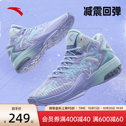 安踏男鞋专业运动KT3篮球鞋