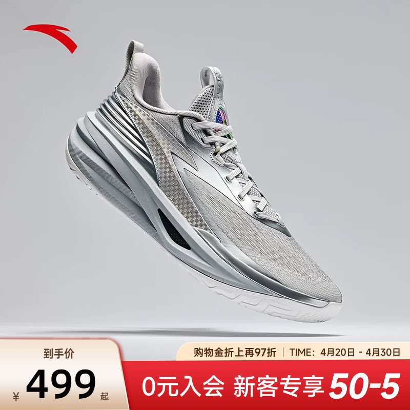 安踏追光篮球鞋男鞋低帮碳板实战球鞋水泥地耐磨减震男款运动鞋男