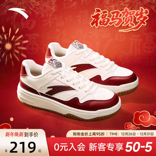 女鞋 休闲运动鞋 新年款 子皮面防水滑板鞋 马年红色鞋 安踏街顽3板鞋