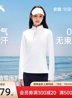 安踏零压T打底衫CHN中国长袖t恤